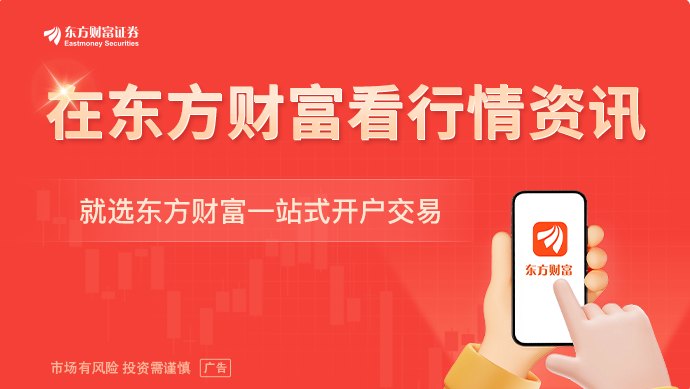 商业航天重磅！朱雀二号搭载千帆卫星发射成功