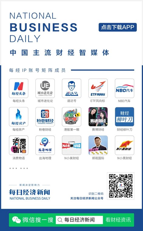 希音获上市备案通知书，将以“自营+平台”双引擎助优质中国制造畅销全球